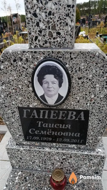 Гапеева Таисия Семёновна