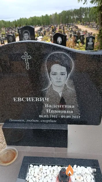Евсиевич Валентина Ивановна