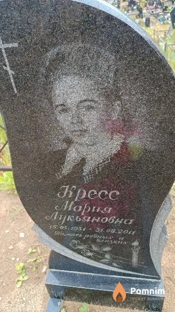 Кресс Мария Лукьяновна