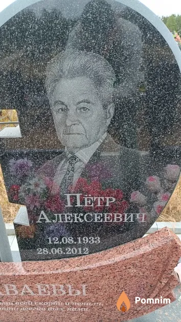 Караваев Пётр Алексеевич