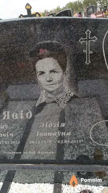 Явід Лідзія Іванаўна