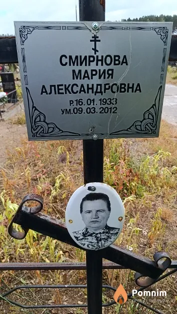 Шпаковский Василий Иванович