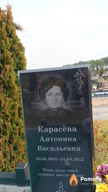Карасёва Антонина Васильевна
