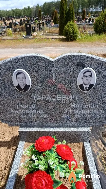 Тарасевич Раиса Андреевна