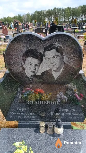 Стащенюк Георгий Константинович