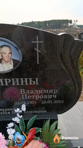 Каширин Владимир Петрович