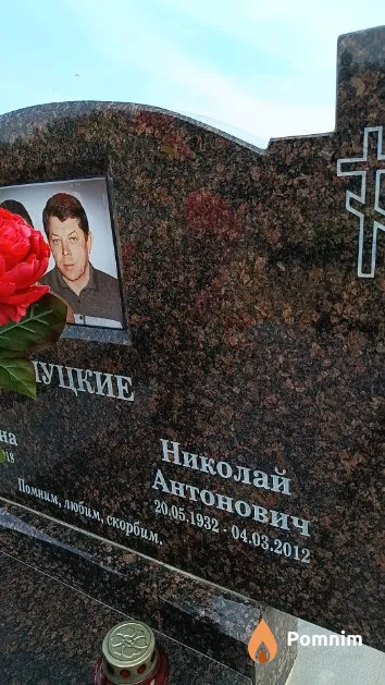 Валуцкий Николай Антонович