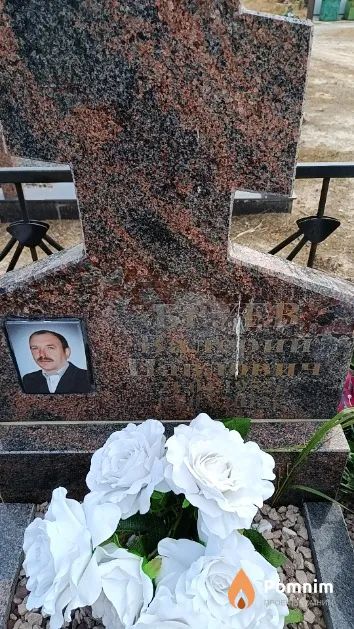 Бруев Валерий Павлович