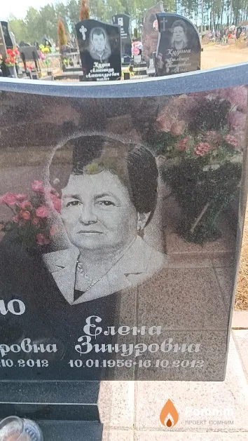 Бачило Елена Зинуровна