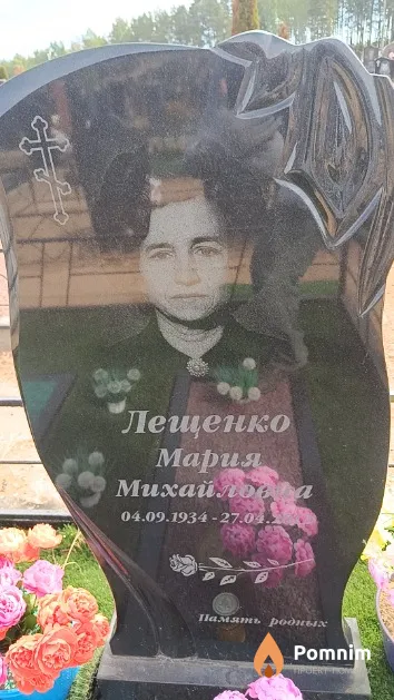 Лещенко Мария Михайлова