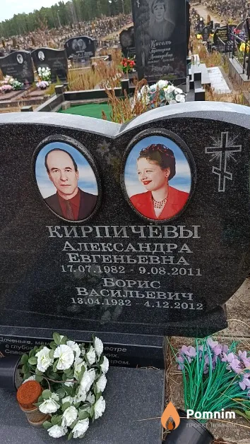 Кирпичёв Борис Васильевич