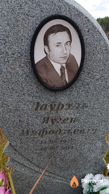 Лаўрэль Яўген Мяфодзьевіч