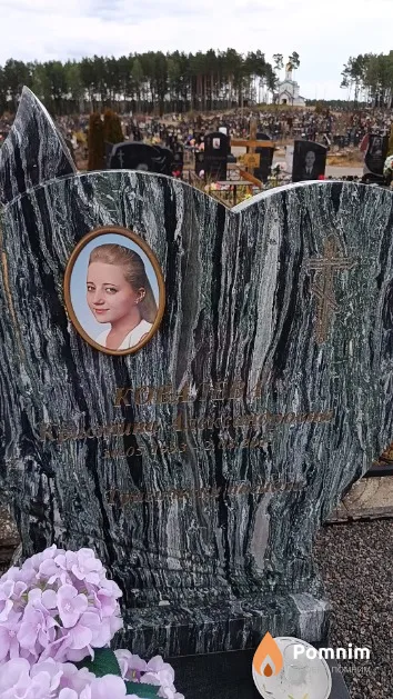 Ковалева Кристина Александровна