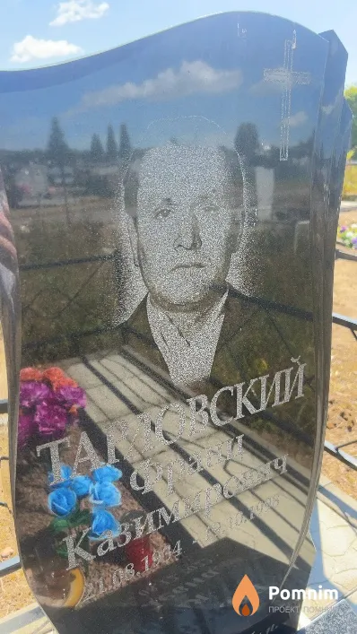 Тарловский Франц Казимирович