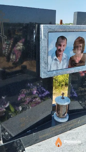 Волчёк Ирина Павловна