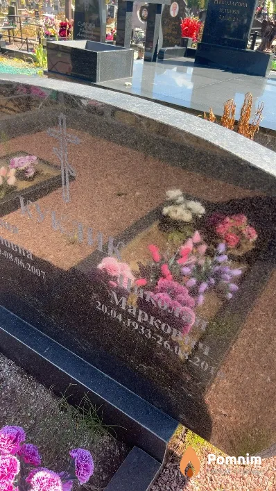 Куклик Николай Маркович