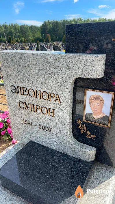 Супрон Элеонора