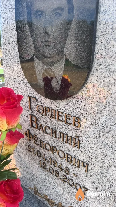 Гордеев Василий Федорович
