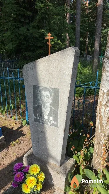 Гулякин Василий Константинович