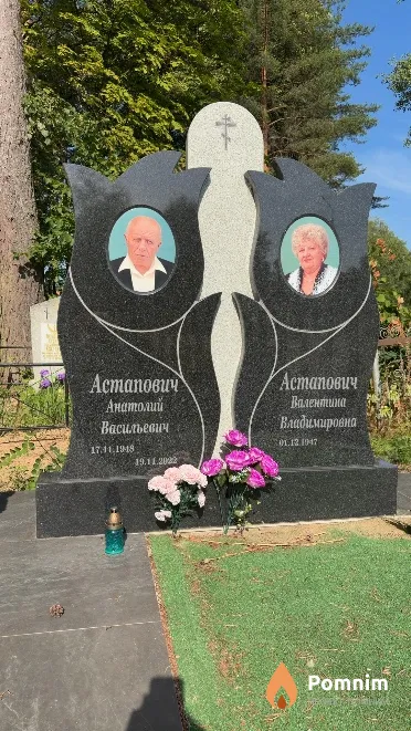 Астапович Анатолий Васильевич