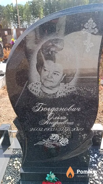 Богданович Ольга Андреевна