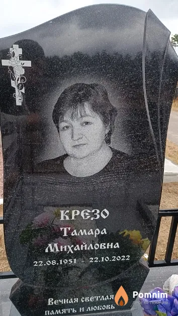 Крезо Тамара Михайловна