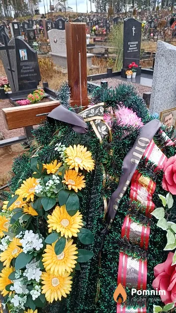 Клышко Михалина Михайловна