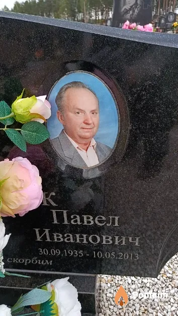 Скрипник Павел Иванович