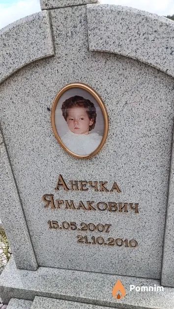 Ярмакович Анна