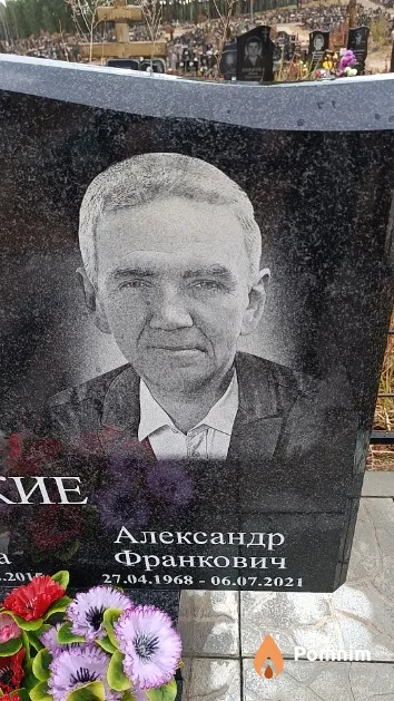 Нитиевский Александр Франкович