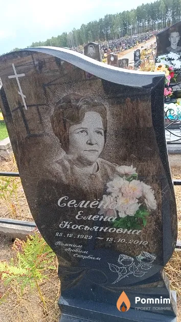 Семёнова Елена Косьяновна