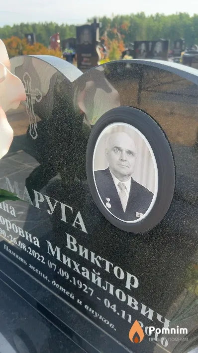 Маруга Виктор Михайлович