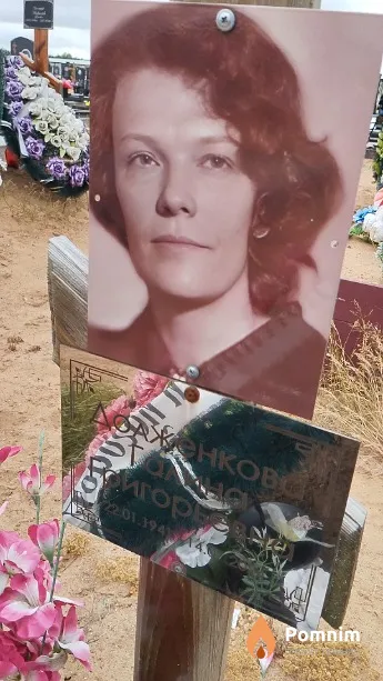 Долженкова Галина Григорьевна