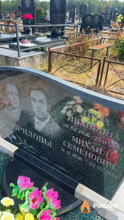 Гаврилова Дина Ивановна