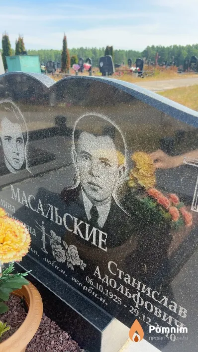 Масальский Станислав Адольфович