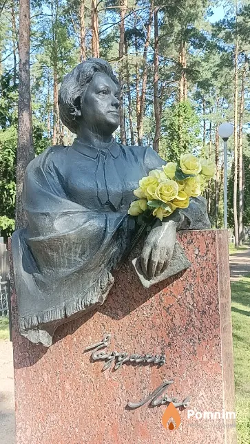 Лось Еўдакія Якаўлеўна