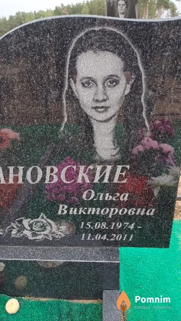 Крижановская Ольга Викторовна