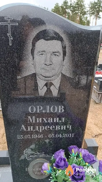 Орлов Михаил Андреевич
