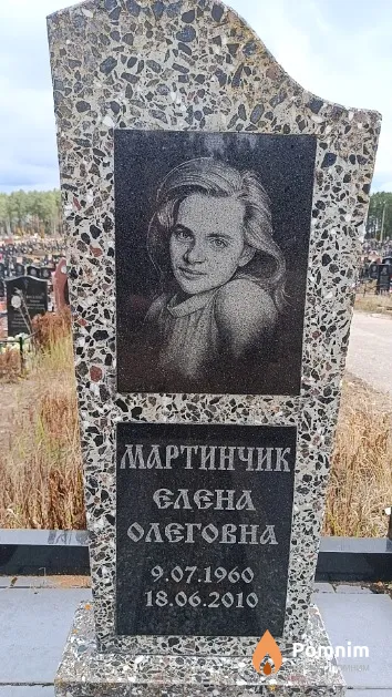 Мартинчик Елена Олеговна