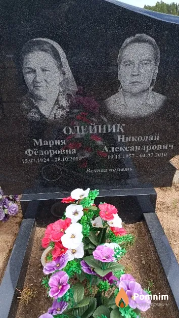 Олейник Мария Фёдоровна