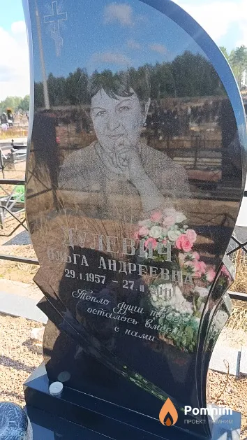 Дулевич Ольга Андреевна