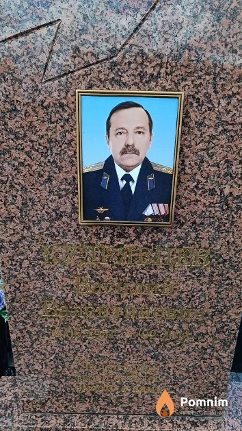Кудрявцев Василий Валентинович