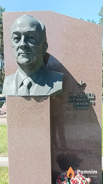 Киселев Тихон Яковлевич