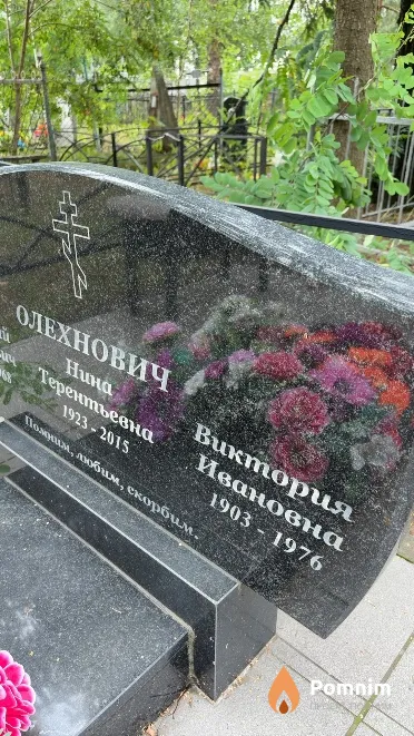 Олехнович Виктория Ивановна
