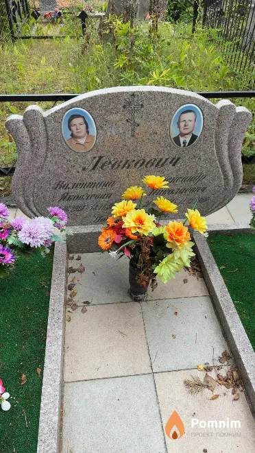 Левкович Александр Николаевич