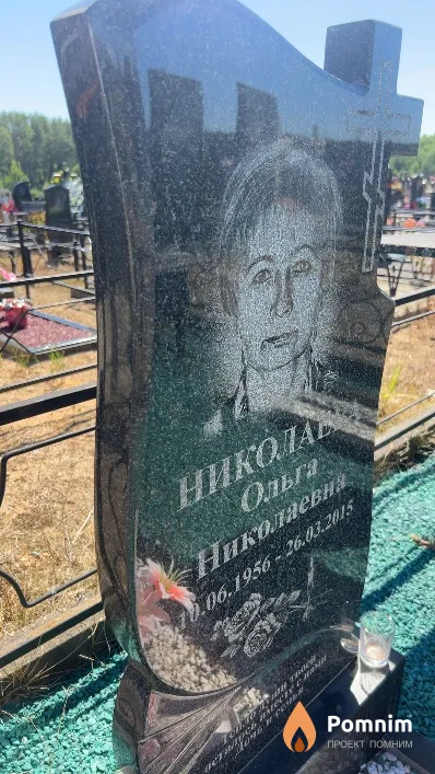 Николаева Ольга Николаевна