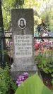 Захоронение ID 14