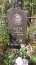 Захоронение ID 26