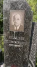 Захоронение ID 32