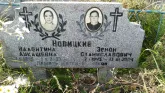 Захоронение ID 77